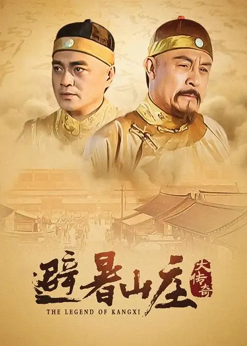 边境线 硬核动作剧全集在线观看