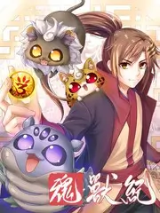 推理现场 推理综艺在线观看